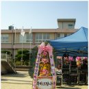 유림초등학교 이미지