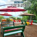장성하이텍고등학교 | 장성 황룡강 근처 힐링하기 좋은 장성 카페연님