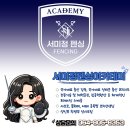 서미정 | 제주펜싱 서미정 펜싱아카데미 초등수업 후기