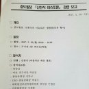 중도일보 이미지