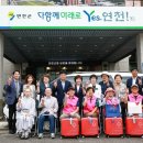 연천군 노인복지관 이미지