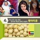 뷰티만수르 이미지