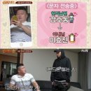 160513 신서유기2 3회~4회 주요영상 이미지