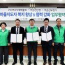이순신보청기