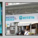 장보고농산물마트 이미지