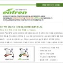 태산타이어 이미지