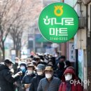 서서울농협 하나로마트 서강점 이미지