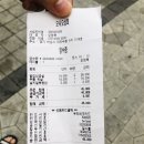 오시오상회