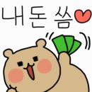 권이네분식 | 속초여행 1탄 속초시장맛집 (88생선구이,마카오박)