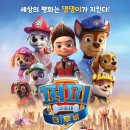 퍼피퍼피 이미지