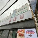 세웅약국 이미지