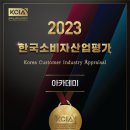 상동초등학교1 이미지