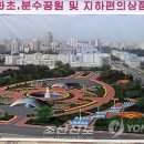 공원수퍼 이미지