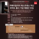 큐피도이