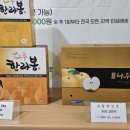 욱은농장 이미지