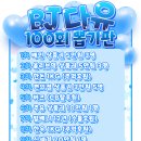 뽑기플렉스 이미지
