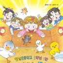 영신타올꾸밈이야기 | 해피 실연 클럽(다꾸 모임 후기)