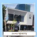 스타벅스 평촌역DT점 이미지