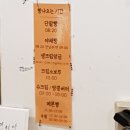 군산 여행 첫번째 이성당 빵집 줄서기 주차 정보