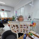 삼성영어진영학원