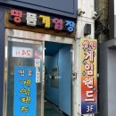 명품게임랜드 이미지