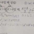 산술평균 기하평균 설명해줄예쁜블리 개념이야ㅎㅎㅎ 이미지