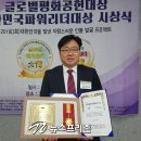 (주)파워푸드 이미지