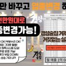 (주)경성물류 네이버블로그