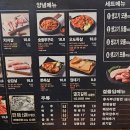 새미래트윈스 | 장유 삼겹살 맛집 식껍 김해장유점 식감 좋은 특수부위