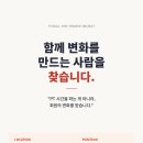 판교 핏불짐] 트레이너 모집합니다 이미지
