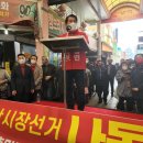 북부상설시장