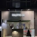 분위기 좋은 문배동 맛집, 팔레트비 / 문배동 와인, 파스타 연말 데이트 장소 추천
