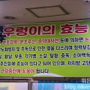 계양쌈밥전문점 이미지