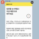 씨유상록은하수공원점 | 안산 막국수 맛집 대궐막국수 솔직한 후기