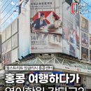 종로-종로-종로-종-335 | [월스트리트 잉글리시] 홍콩여행하다가 영어학원을 간다? 홍콩 코즈웨이베이 CWB 센터