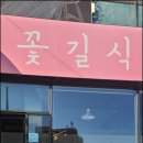 제주짬뽕 - 제주시 번영로 483 | 제주짬뽕