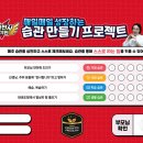 은혜태권도장 | 자기밖에 모르는 이기적인 요즘 아이 ?