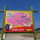 학교종이가든식당 네이버블로그