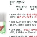몽마스튜디오