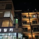 호텔쏠밀키 이미지