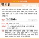 패스웨이인사이트 이미지