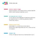 크리아트시스템