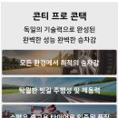 타이어프로첨단점 | 청주타이어 교체 제네시스 G90 콘티넨탈 타이어 장착 및 얼라이먼트 조정 후기