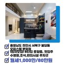 동신부동산중개사무소 이미지