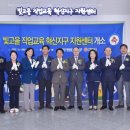 지원지구