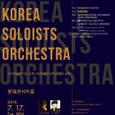 세무법인세향 - 송파구 백제고분로 380 | 세무법인세향