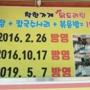 떡전골로 96-16 이미지