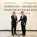 주식회사 첨단환경 이미지