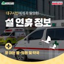 상인사랑약국