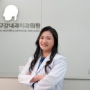 연세턱구강내과치과의원 네이버블로그
